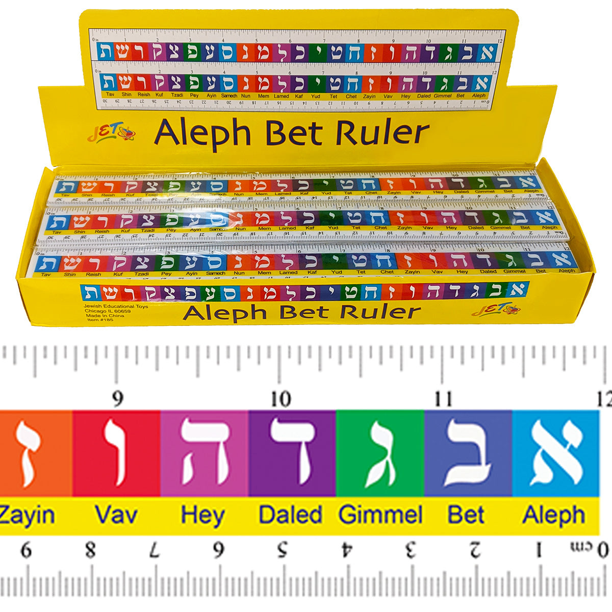 50 Pack -  Aleph Bet ruler