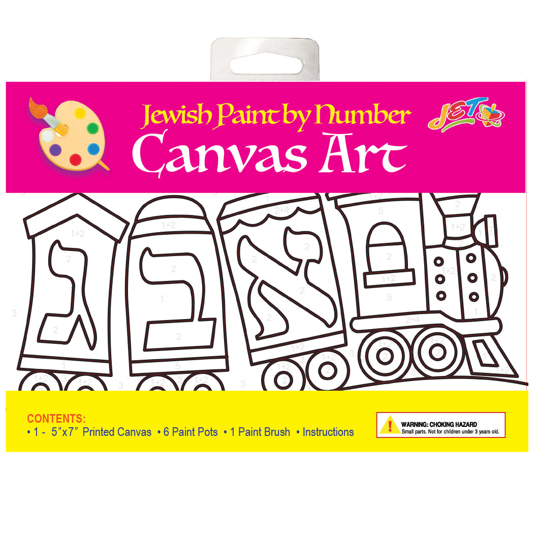 Aleph Bet Canvas Art - W\Paints