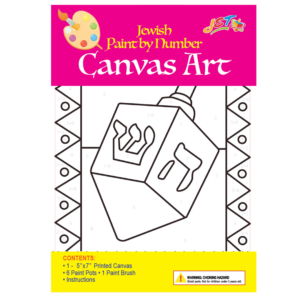 Dreidel Canvas Art - W Paints