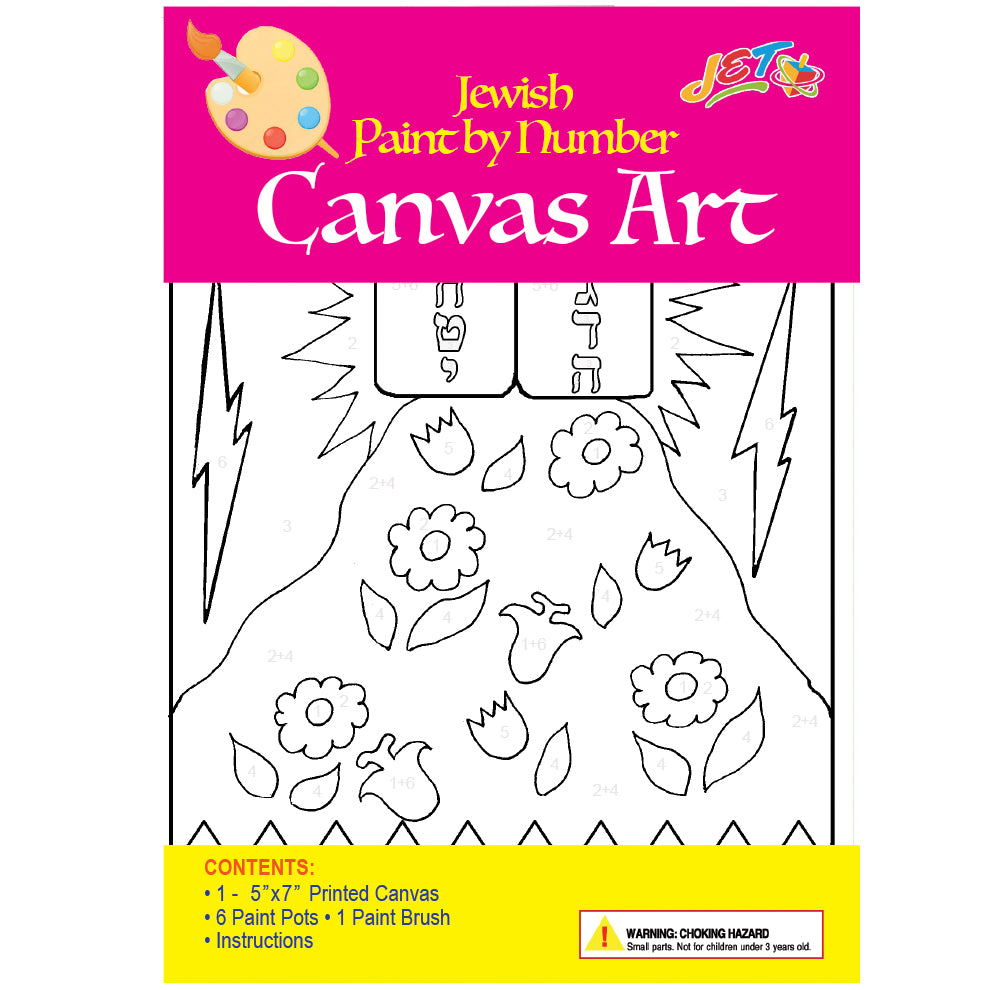 Har Sinai Canvas Art - W Paints