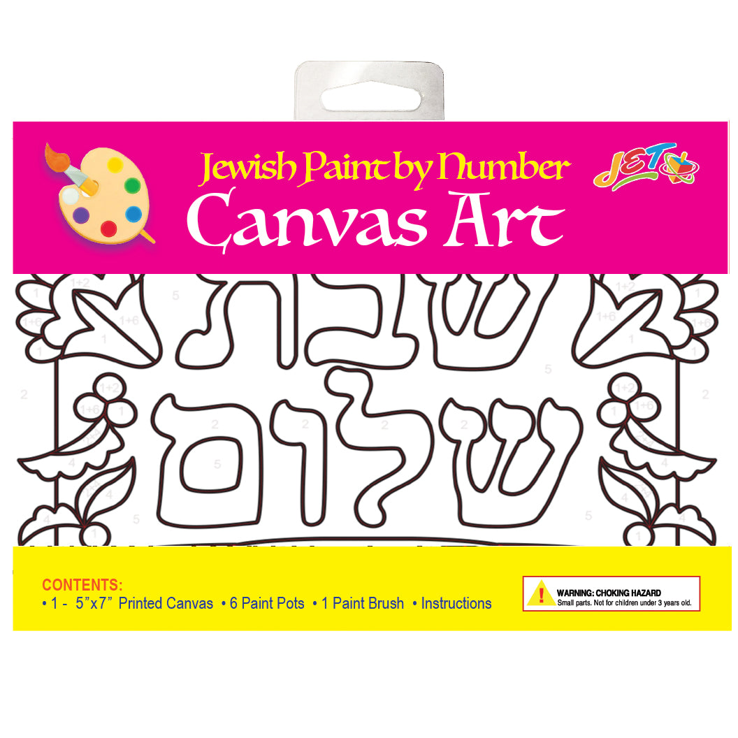 Shabbat Shalom Canvas Art - W Paints