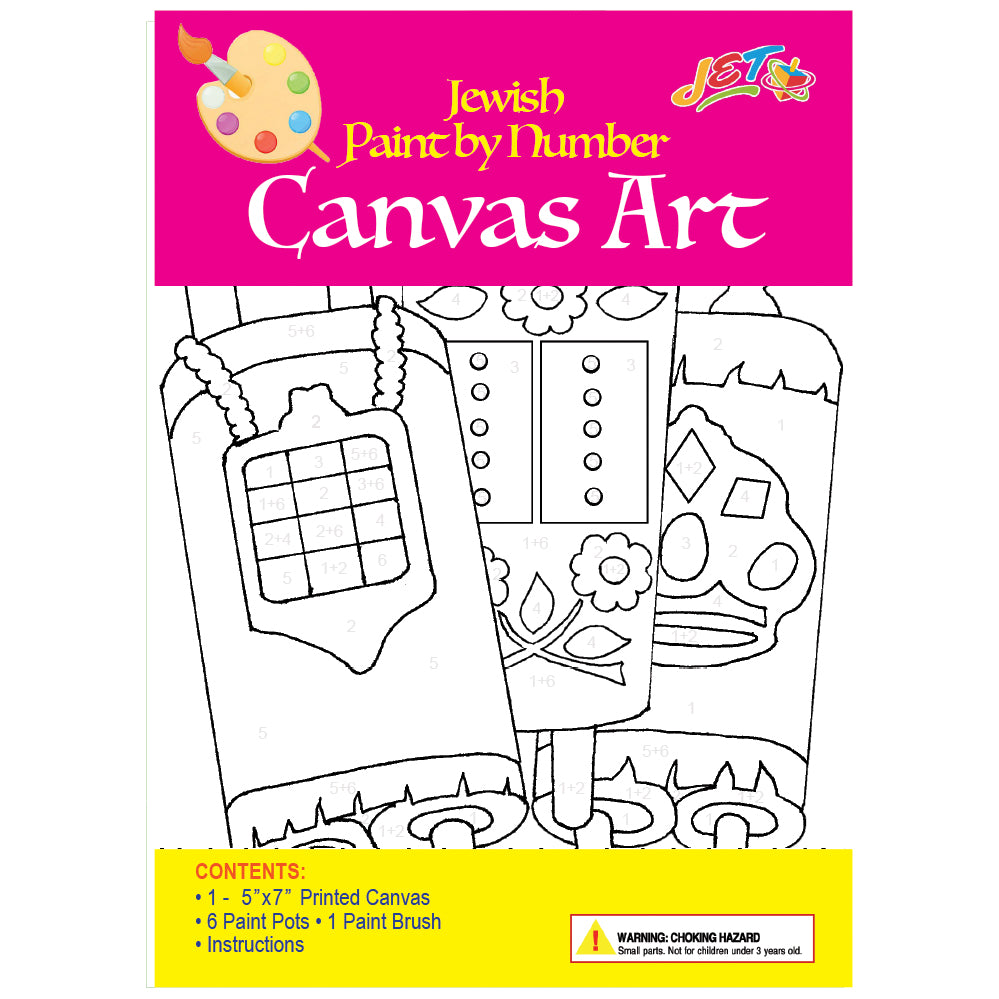 Torah Canvas Art - W Paints