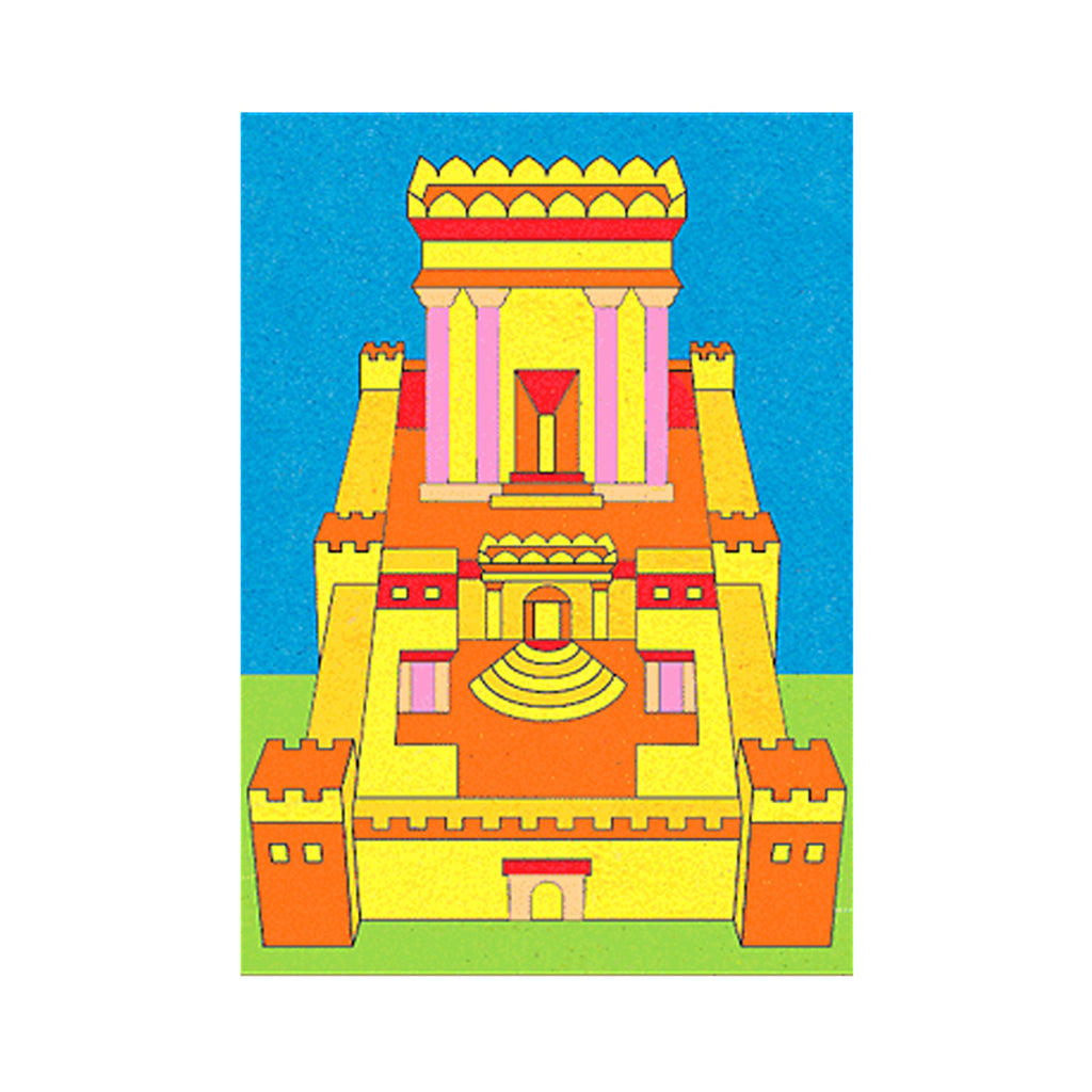 12 Pack - Sand Art - Beit Hamikdash