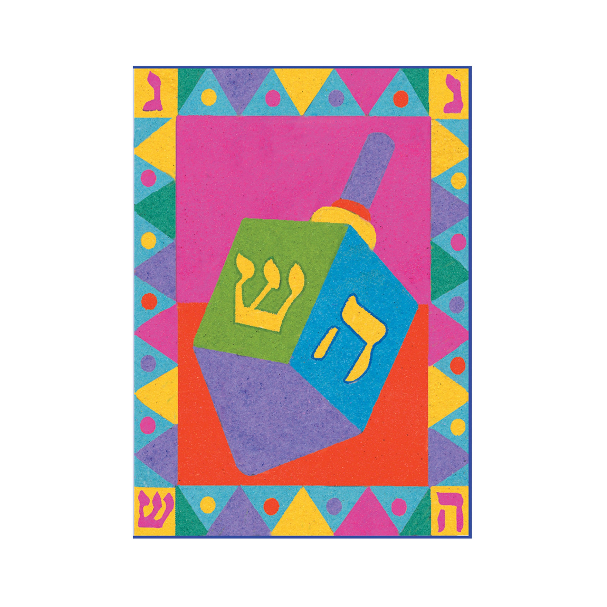 12 Pack - Sand Art - Dreidel