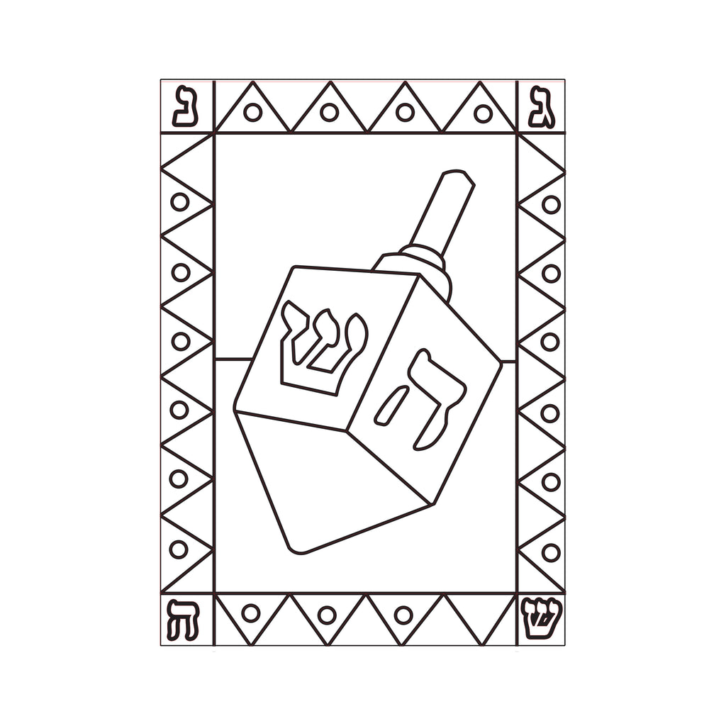 12 Pack - Sand Art - Dreidel