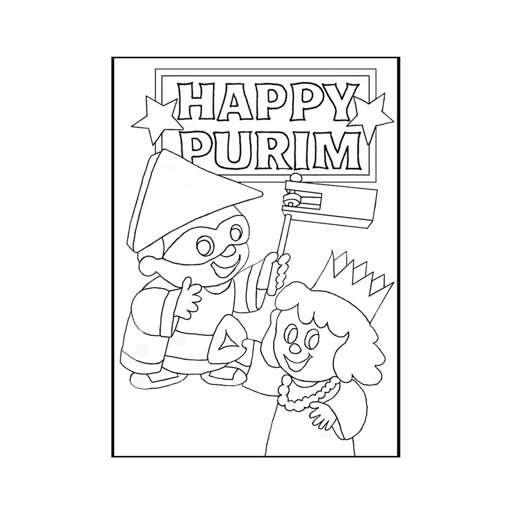 12 Pack - Sand Art - Purim