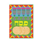 12 Pack - Sand Art - Matzah