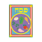 12 Pack - Sand Art - Seder Plate