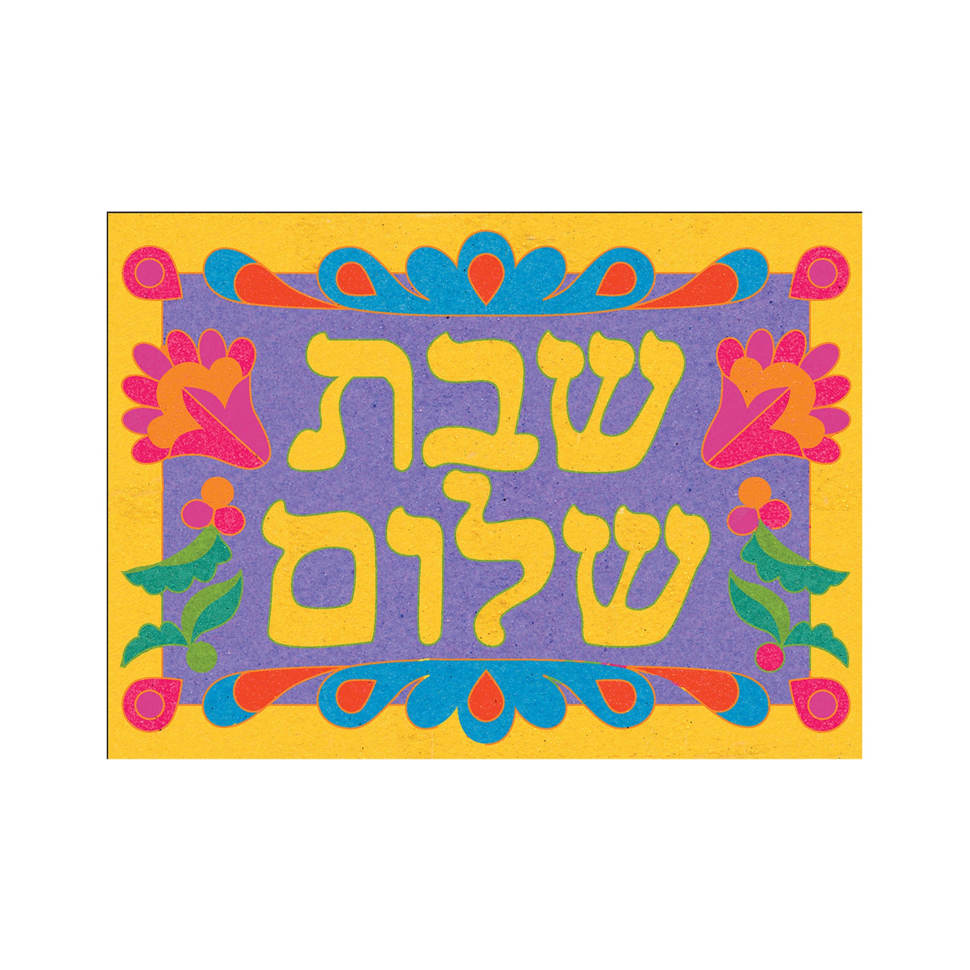 12 Pack - sand Art - Shabbat Shalom