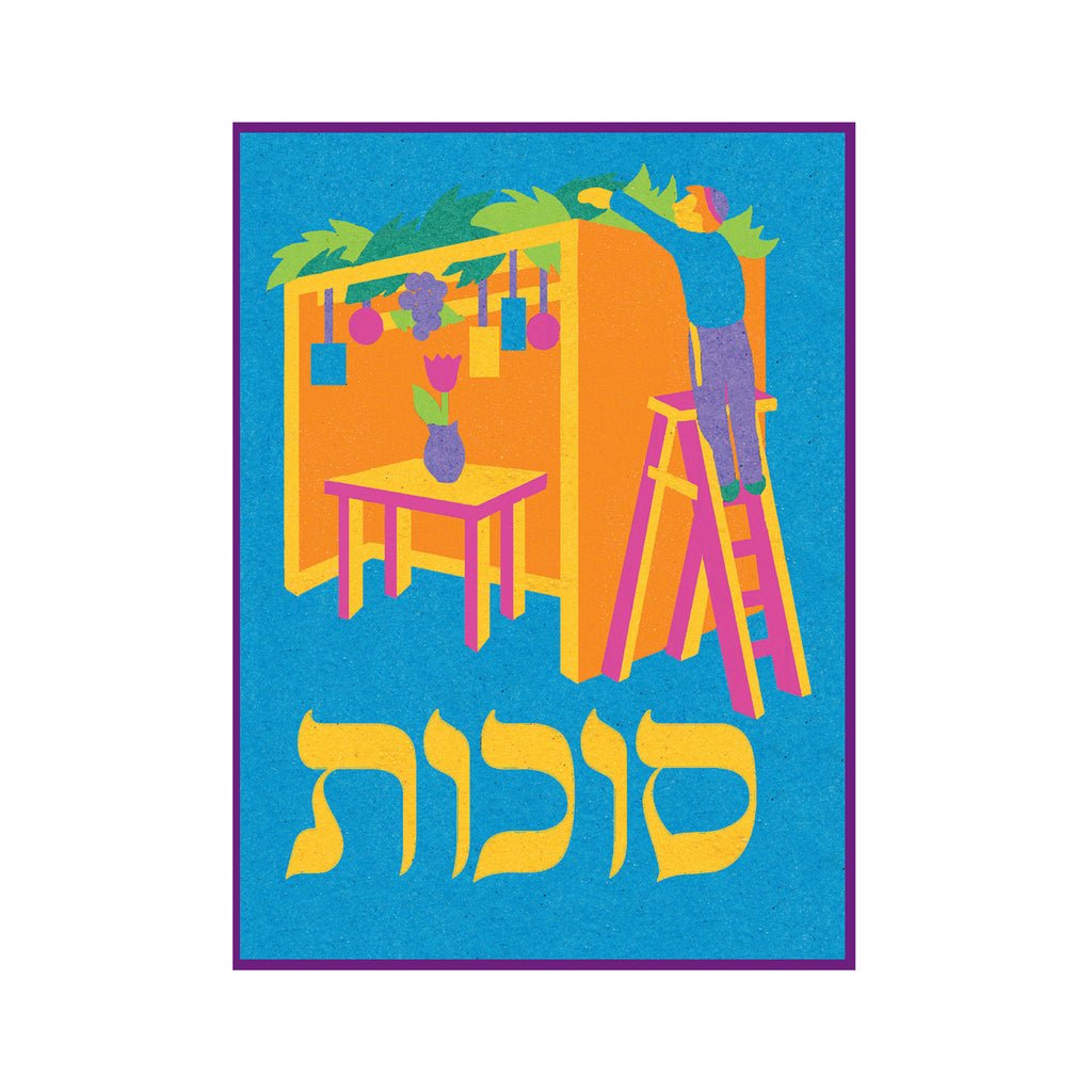 12 Pack - sand Art - Sukkot