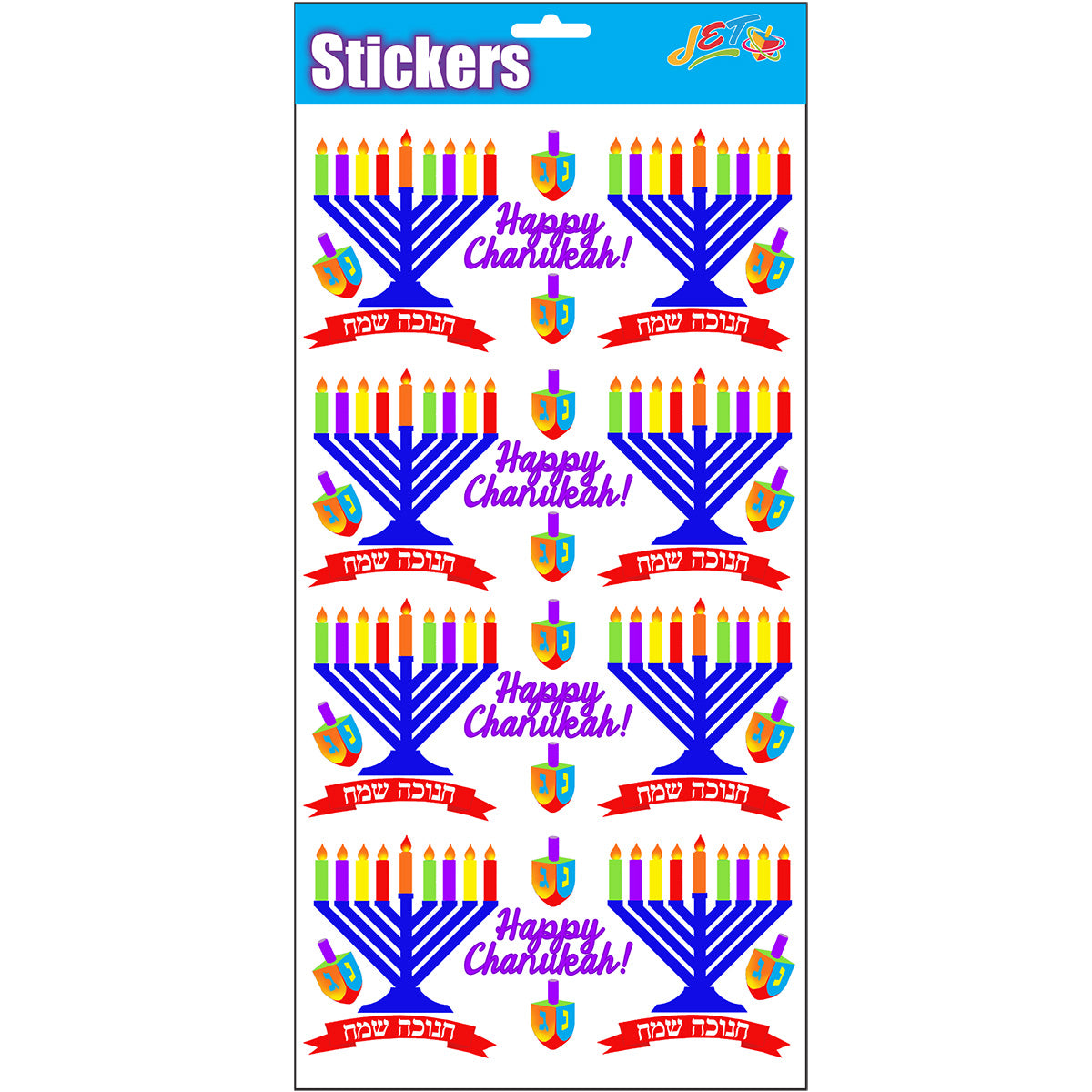 Menorah Stickers - Prismatic