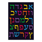 12 Pack - Aleph Bet, Velvet Art