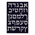 12 Pack - Aleph Bet, Velvet Art