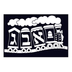 12 Pack - Velvet Art - Aleph Bet Train