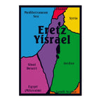 12 Pack - velvet Art - Isreal