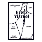 12 Pack - velvet Art - Isreal