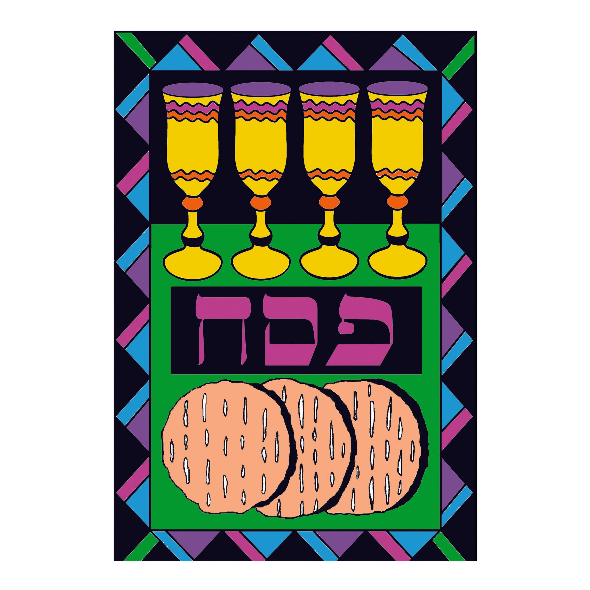 12 Pack - Passover Vevet Art, Matzah