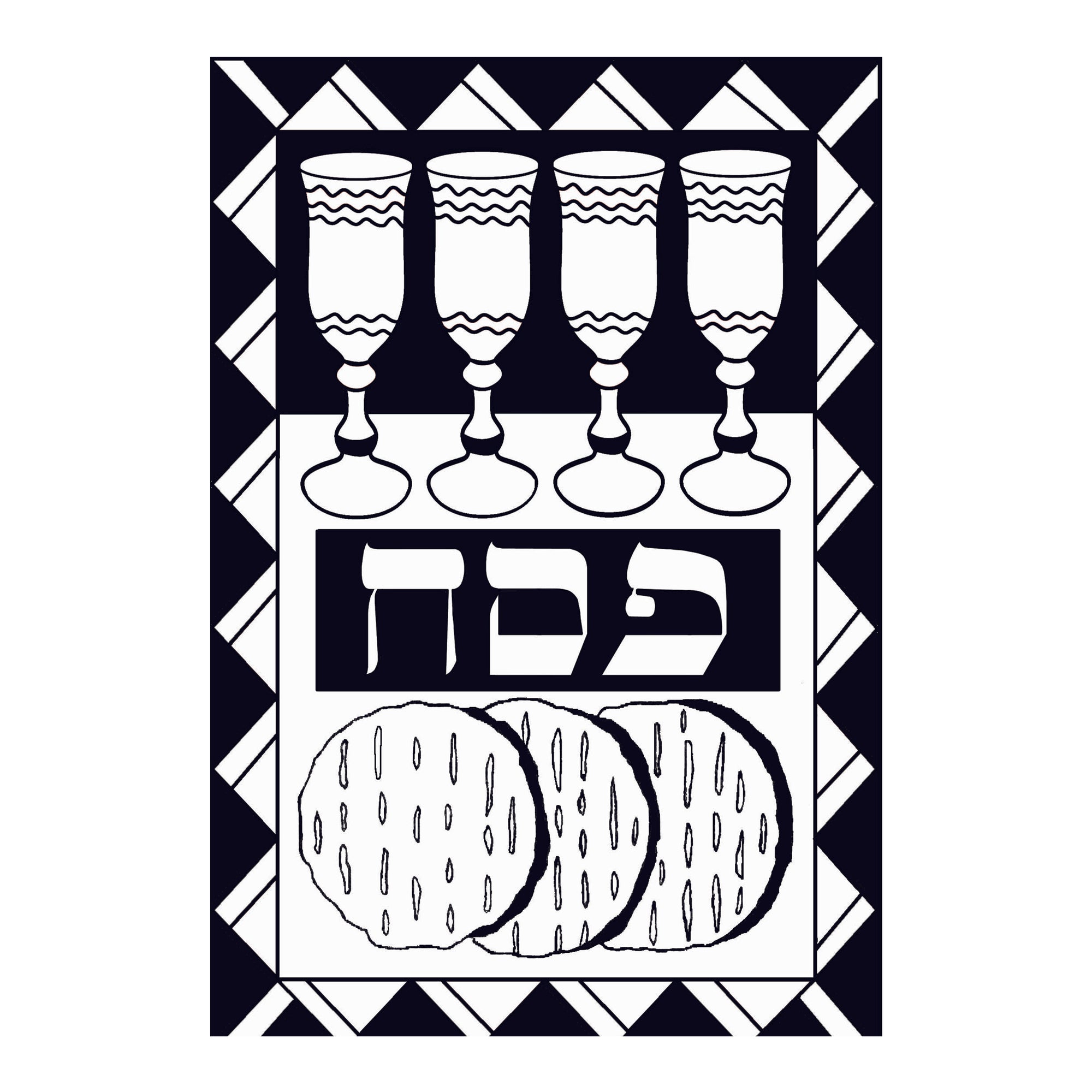12 Pack - Passover Vevet Art, Matzah