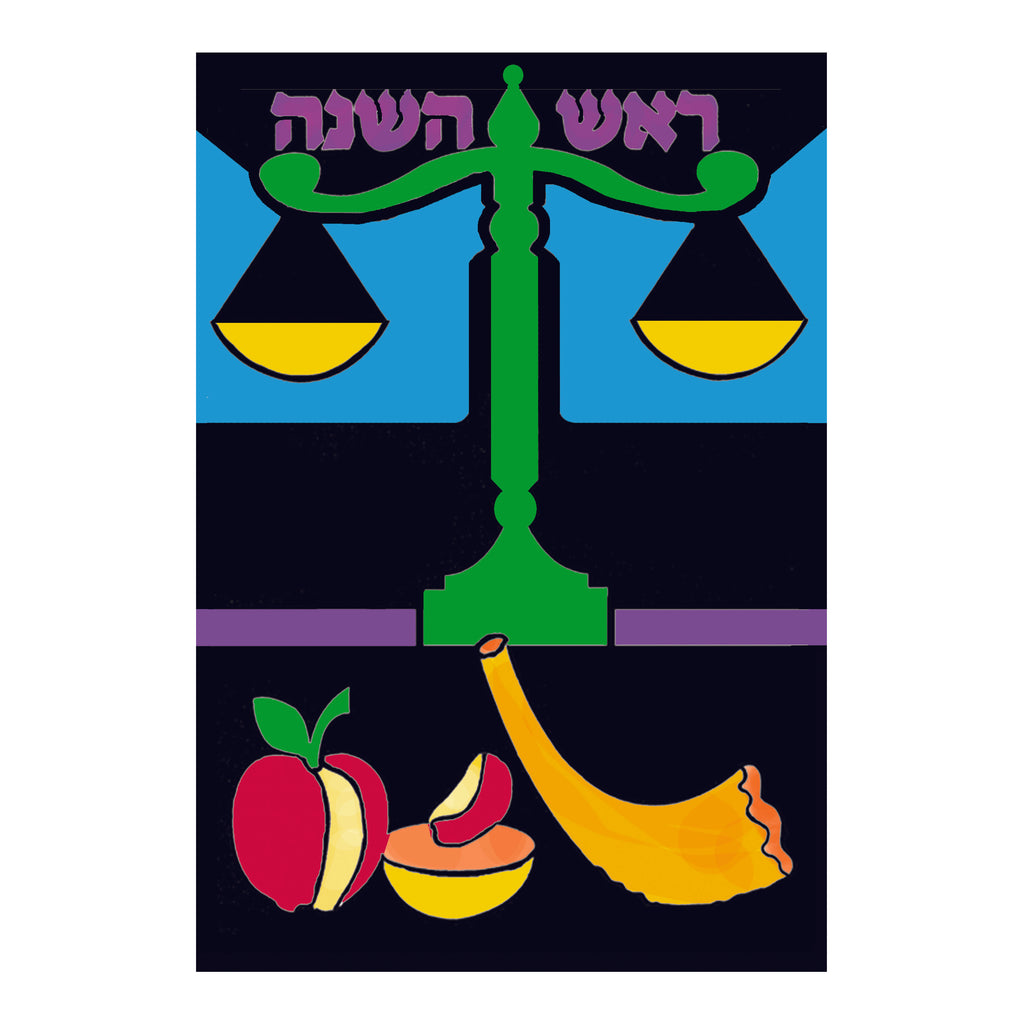 12 Pack - Velvet Art, Rosh Hashanah