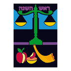 12 Pack - Velvet Art, Rosh Hashanah