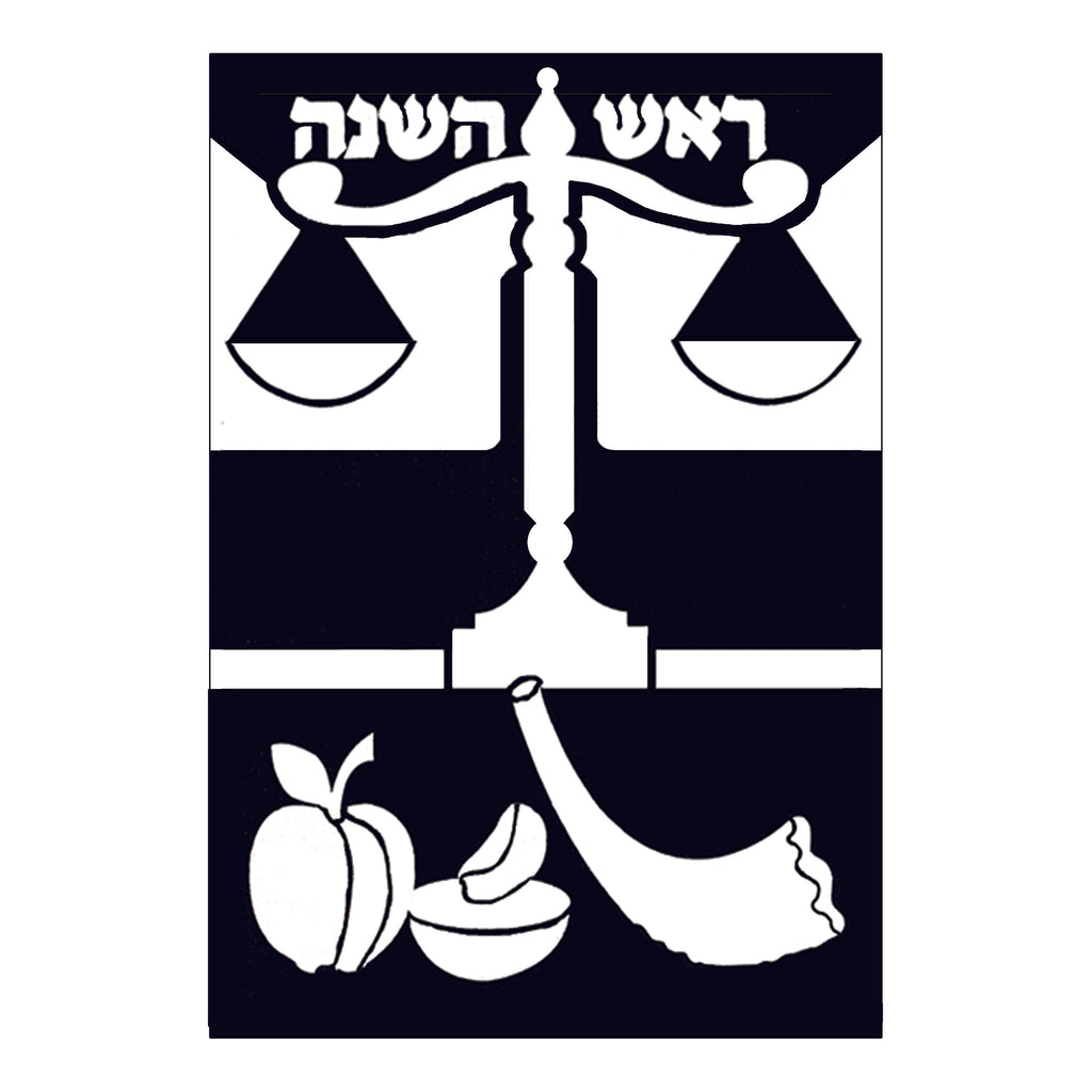 12 Pack - Velvet Art, Rosh Hashanah