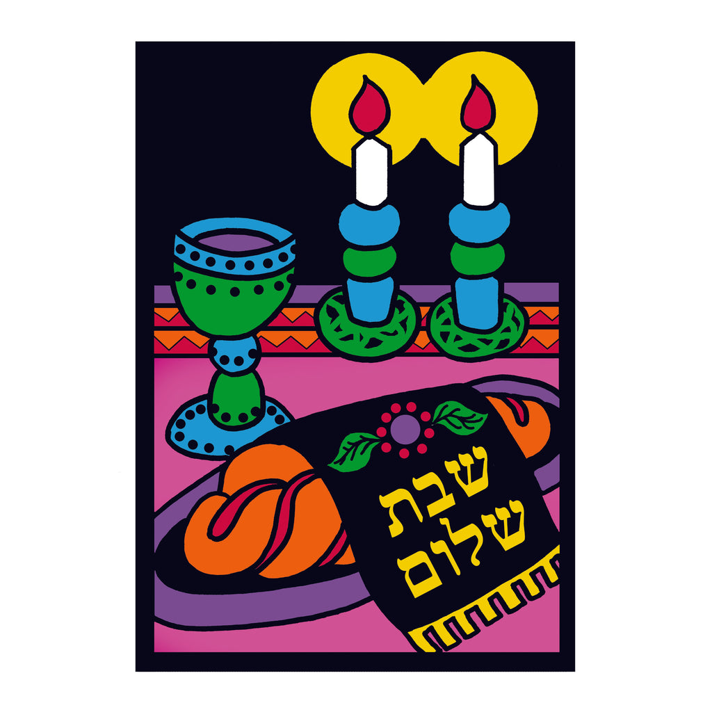 12 Pack - Velvet Art, Shabbat