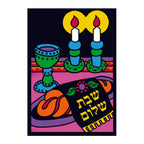 12 Pack - Velvet Art, Shabbat