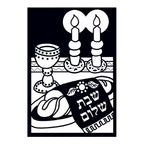 12 Pack - Velvet Art, Shabbat