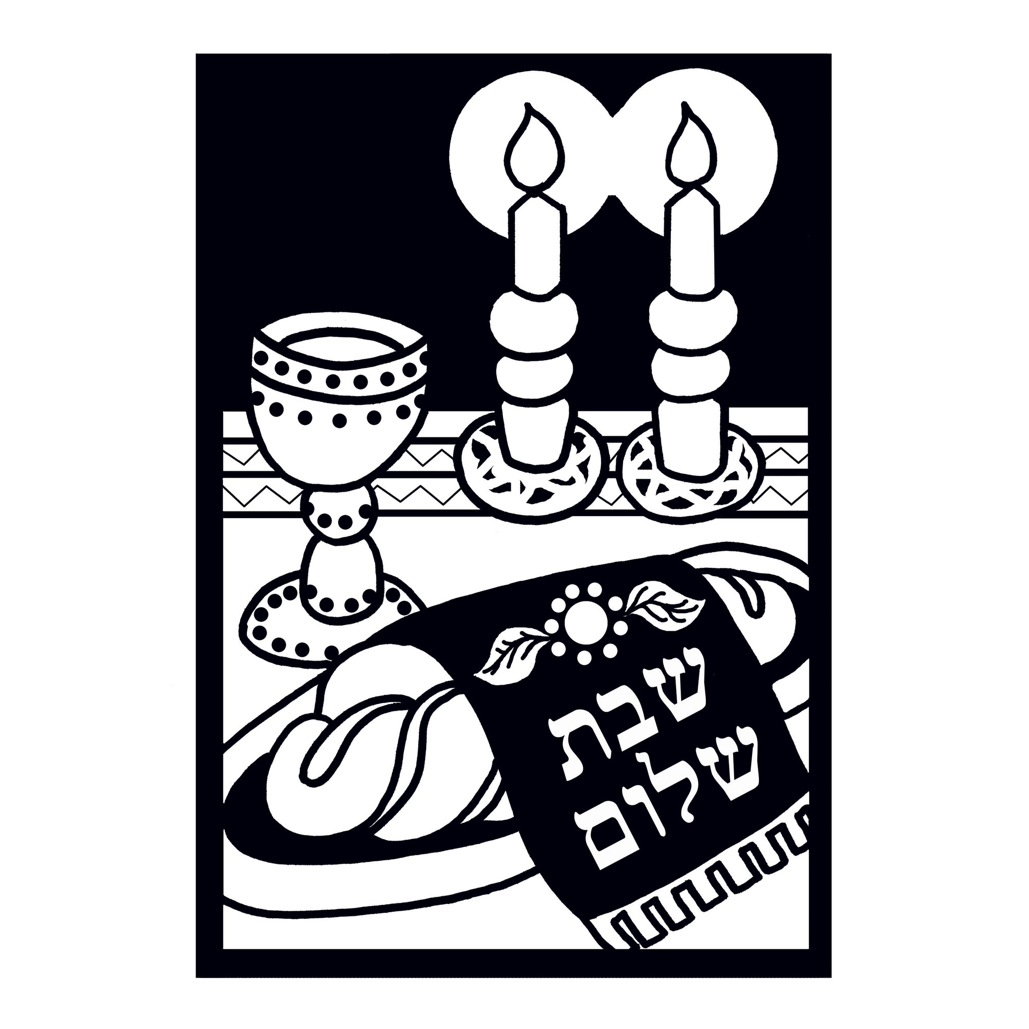 12 Pack - Velvet Art, Shabbat
