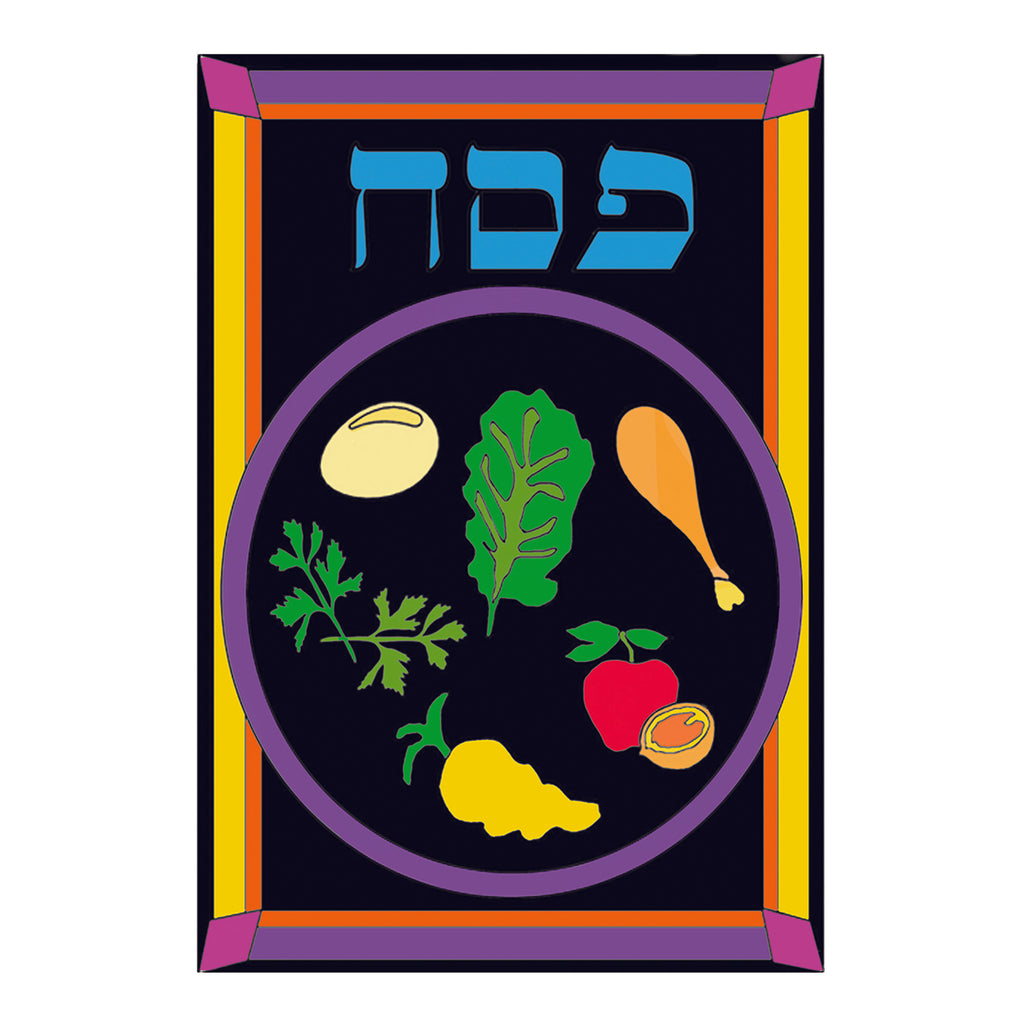 12 Pack - Velvet Art, Seder Plate
