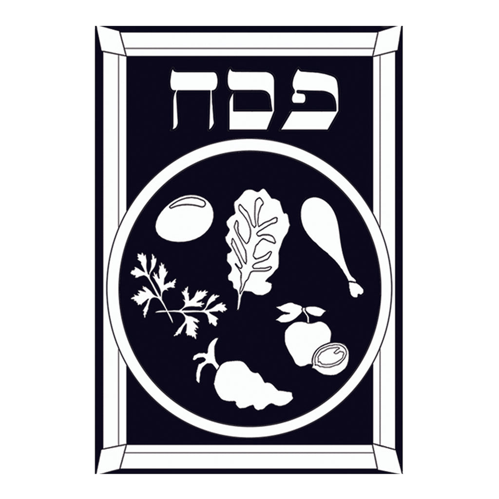 12 Pack - Velvet Art, Seder Plate