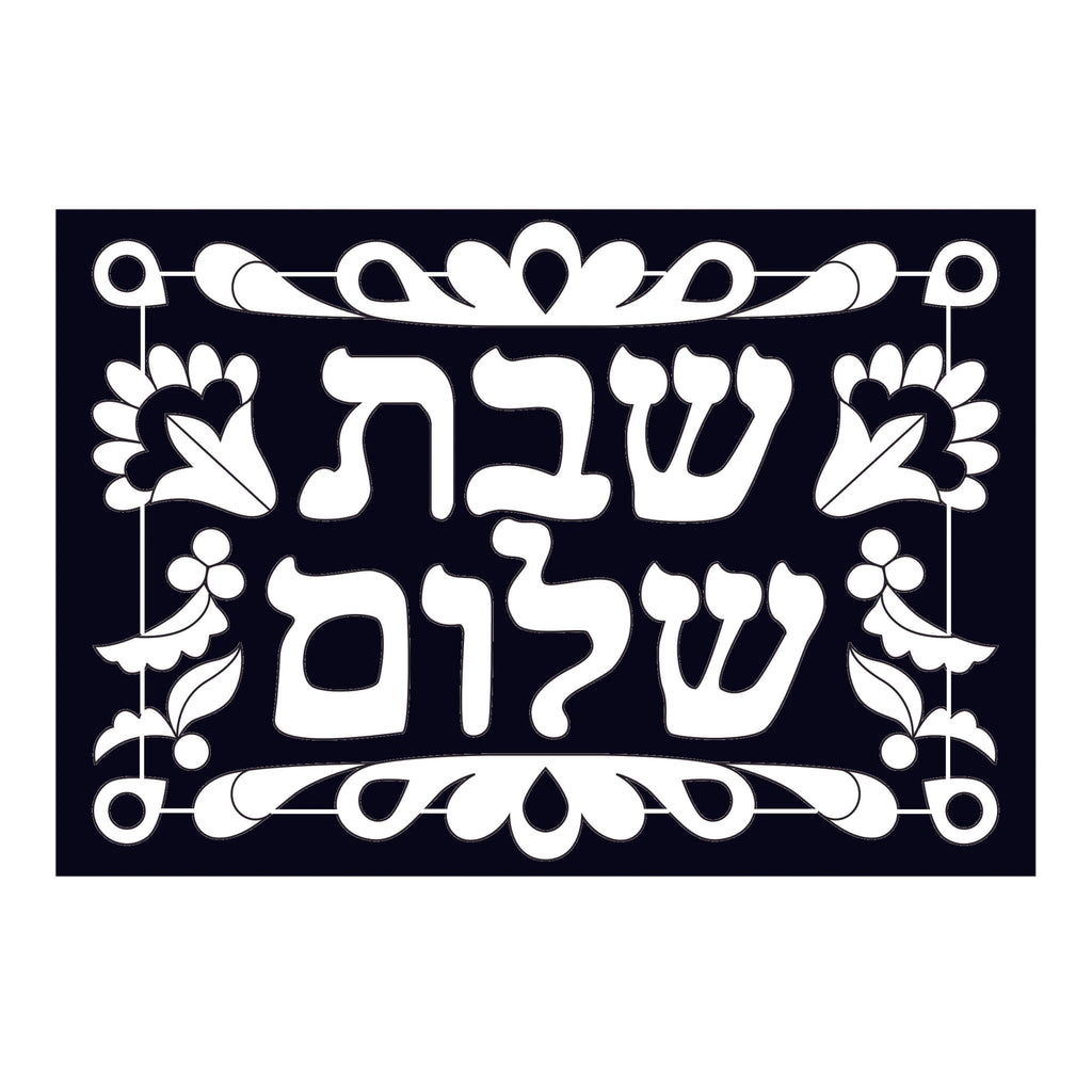 12 Pack - Velvet Art, Shabbat Shalom