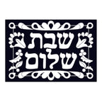 12 Pack - Velvet Art, Shabbat Shalom