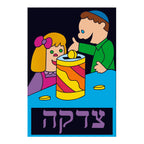 12 Pack - Velvet Art, Tzedakah