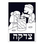 12 Pack - Velvet Art, Tzedakah