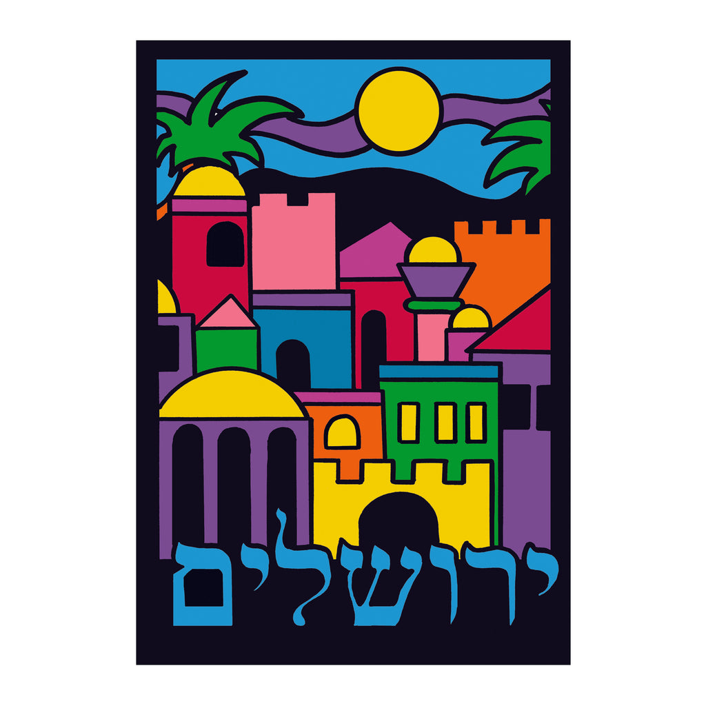 12 Pack - Velvet Art, Yerushalayim