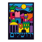 12 Pack - Velvet Art, Yerushalayim