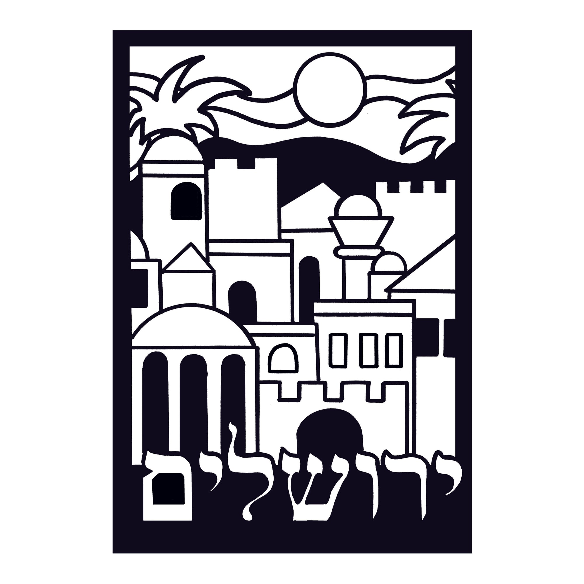 12 Pack - Velvet Art, Yerushalayim