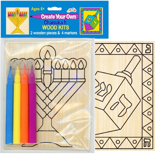 Paint Your Own Menorah & Dreidel Kit