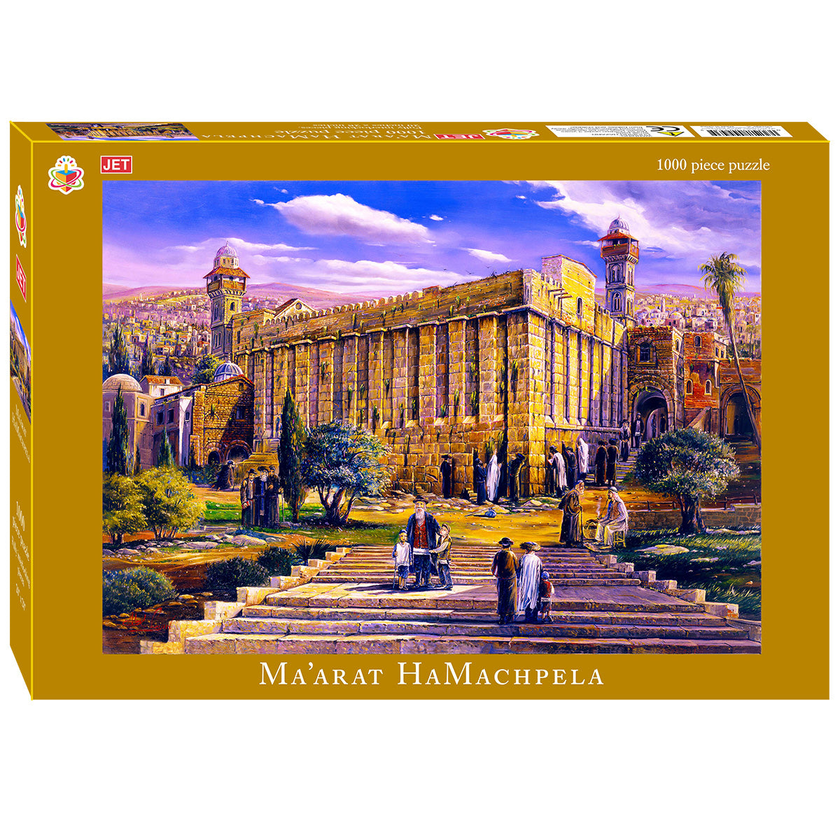 1000 pc Puzzle - ma'arat Hamachpela