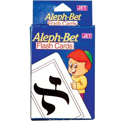 Alef Bet Flashcards