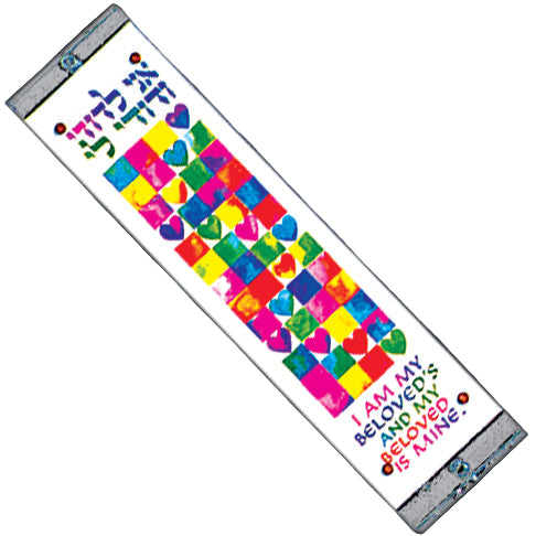 Mezuzah Case - I Am Beloved