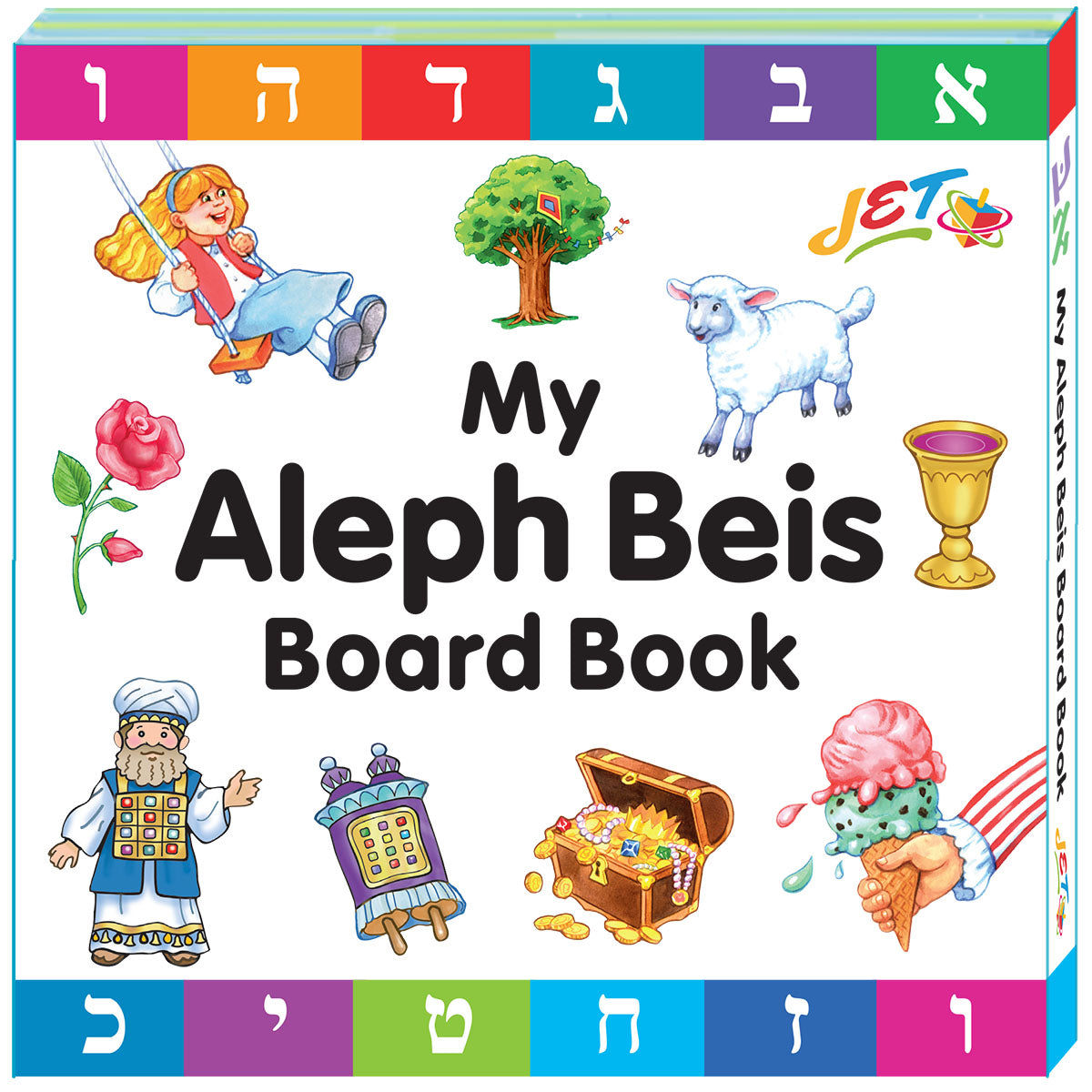 Aleph Beis Board Book