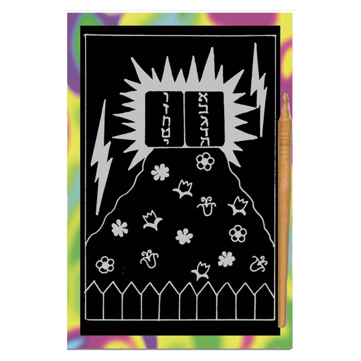 12 Pack - Scratch Off, Har Sinai